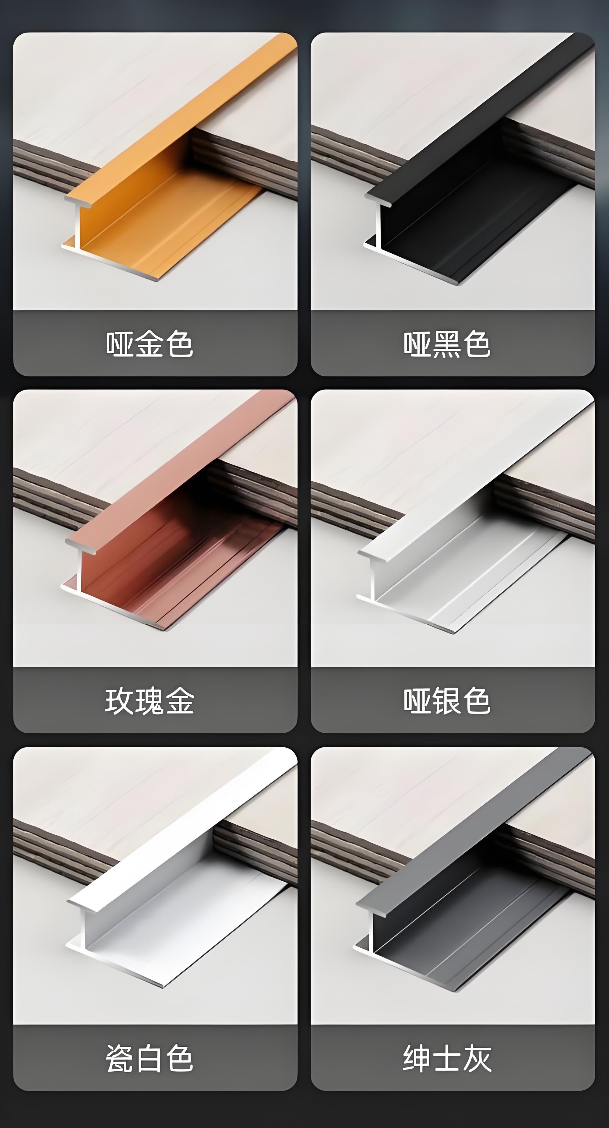 滁州收口条